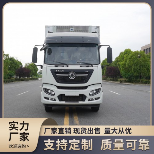 面包冷藏車 4.2米冷藏車 6.8米冷藏車