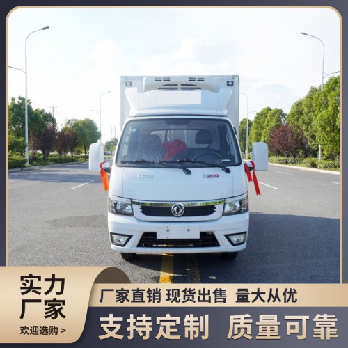 寬體廂式冷藏車 鮮肉凍貨冷藏車