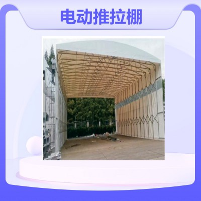 廠房懸空電動(dòng)推拉棚工廠倉(cāng)庫(kù)推拉雨棚遮陽(yáng)棚活動(dòng)伸縮篷