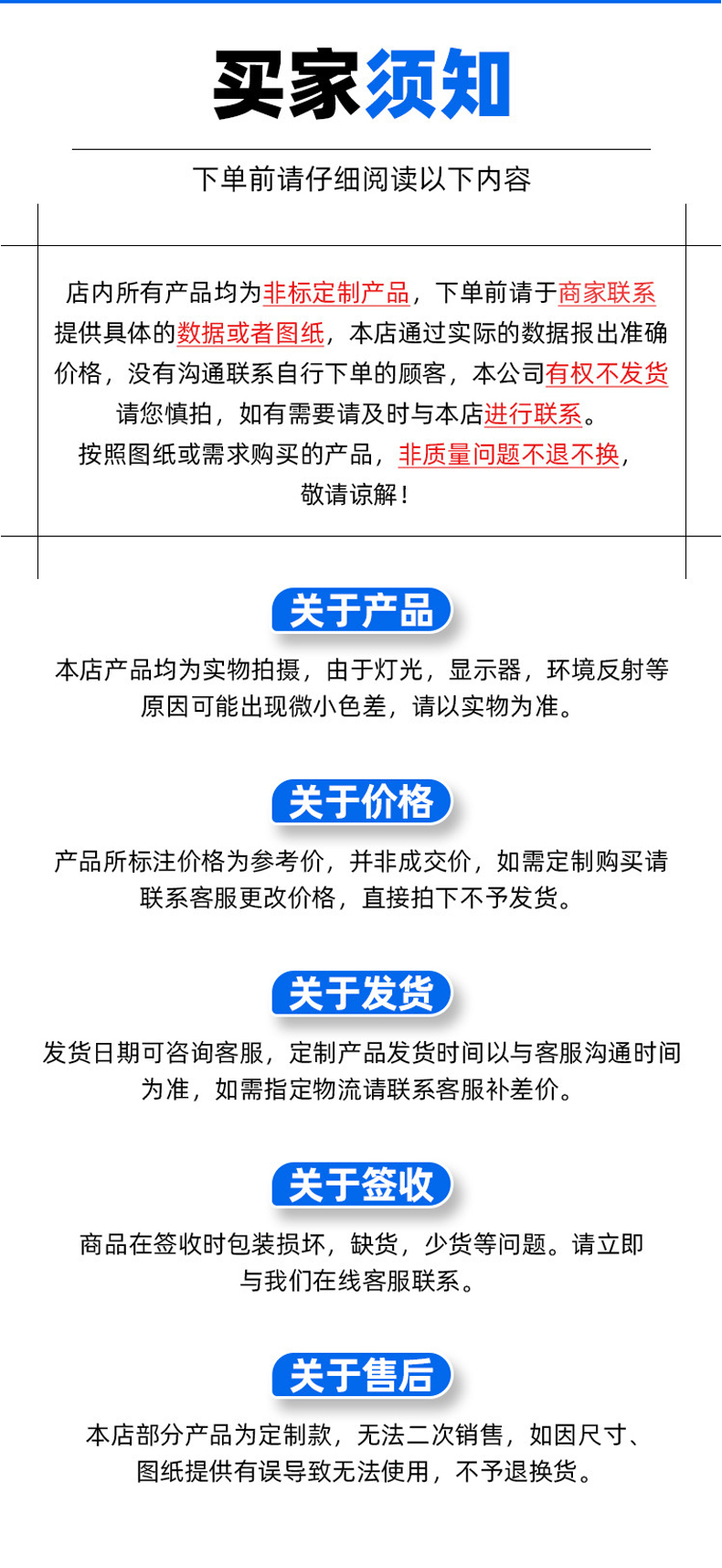 高大空間專用空調-世拓_17