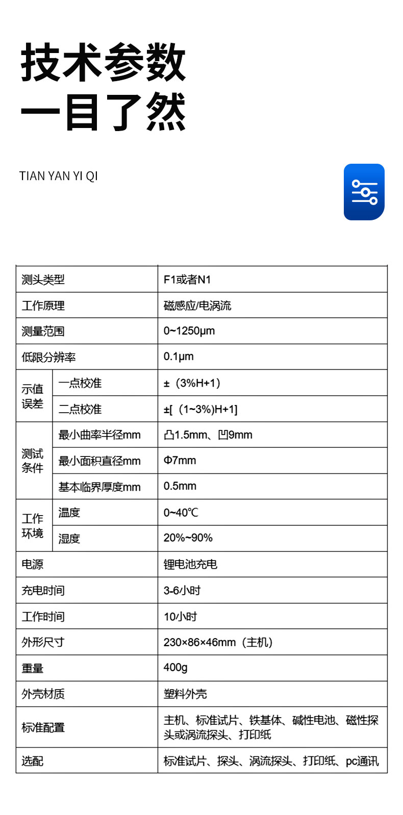 詳情_09