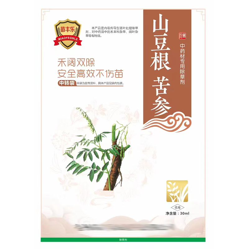 山豆根除草劑 苦參除草劑1