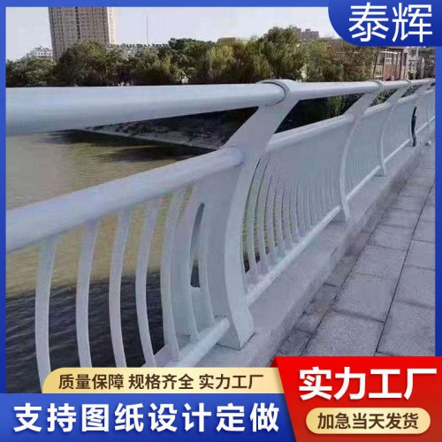 河道護欄