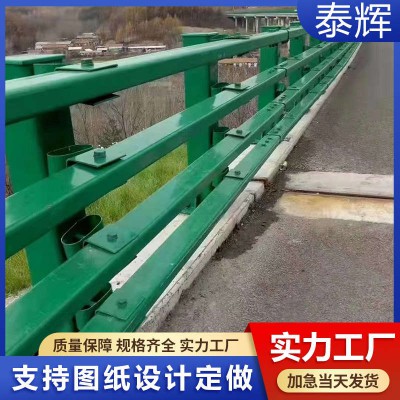 橋梁護欄