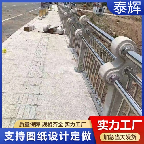 鑄造石護欄