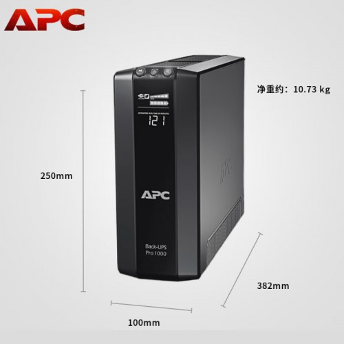 APC施耐德UPS不間斷電源BR1000G