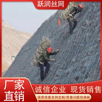 公路邊坡防護網(wǎng) 公路邊坡防護網(wǎng)廠家