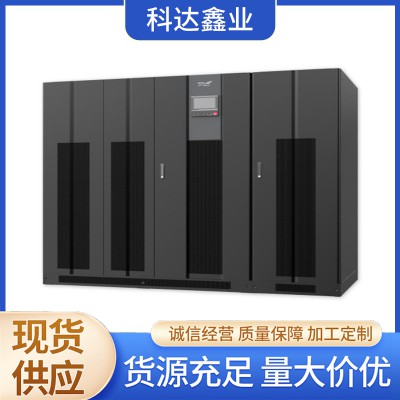 科華UPS電源