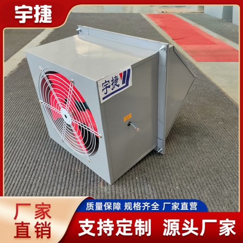 邊墻風機 邊墻排風機 邊墻送風機 邊墻軸流風機