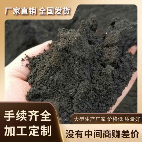 生物有機肥高標準農田用土地整改園林項目綠化 可定制