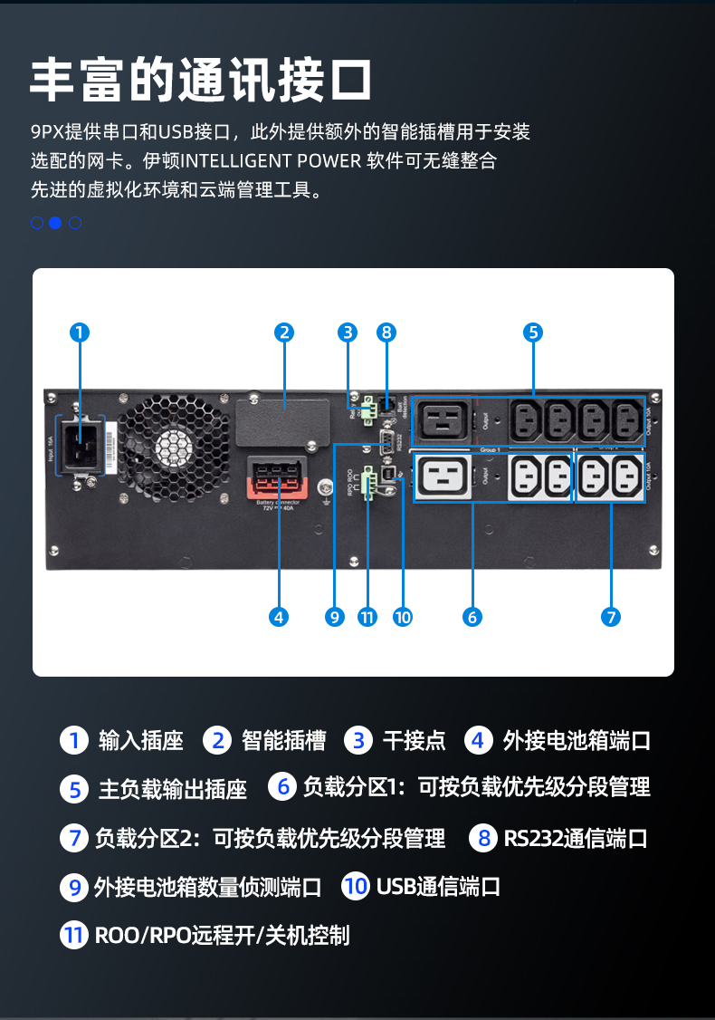 詳情-12