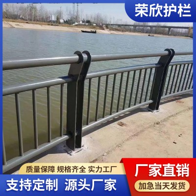 河道護欄