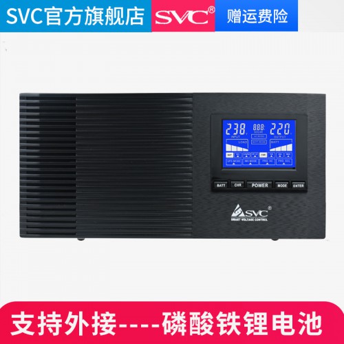 UPS不間斷電源SVC XL-1200