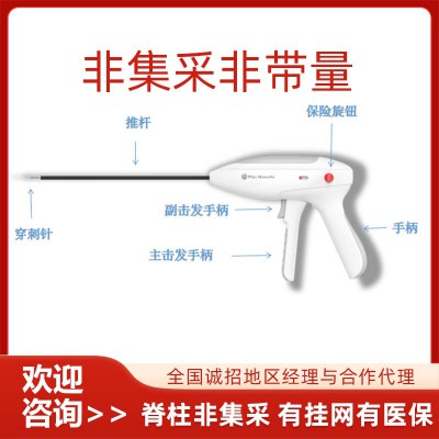 纖維環縫合器