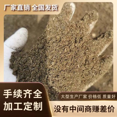 發(fā)酵羊糞有機(jī)肥 粉末菌肥 茶葉種植改土調(diào)酸用肥發(fā)酵羊糞