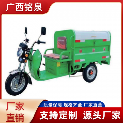 電動(dòng)垃圾車