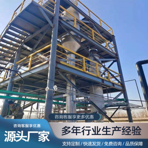 鋰輝石提鋰設備 鋰電助劑廢水蒸發器 鋰電污水回用設備