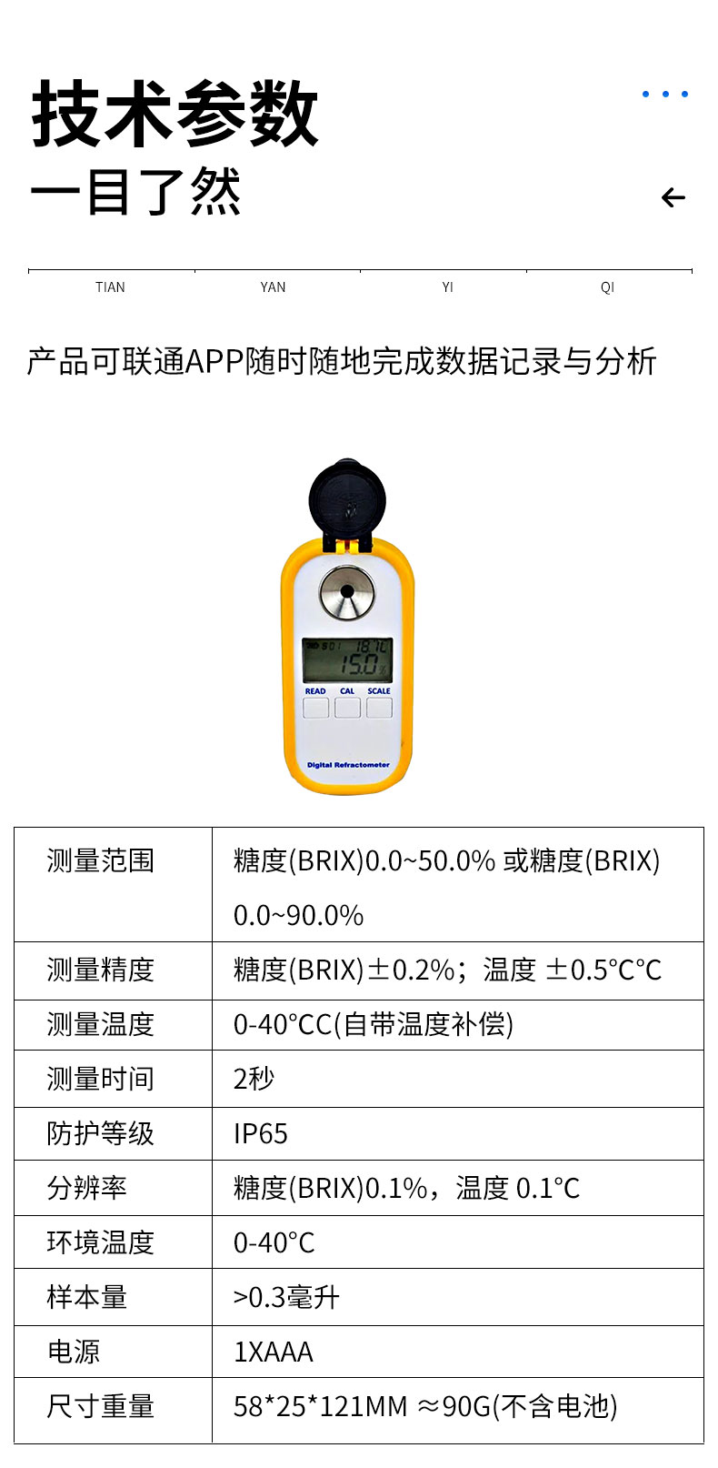 詳情_08