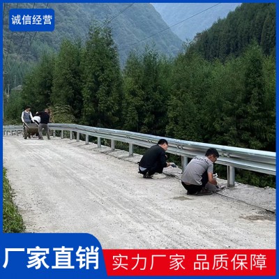 公路波形護欄