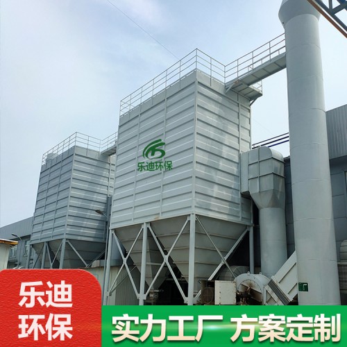 鑄造廠脈沖布袋除塵器參數鑄造廠氣箱除塵器廠家