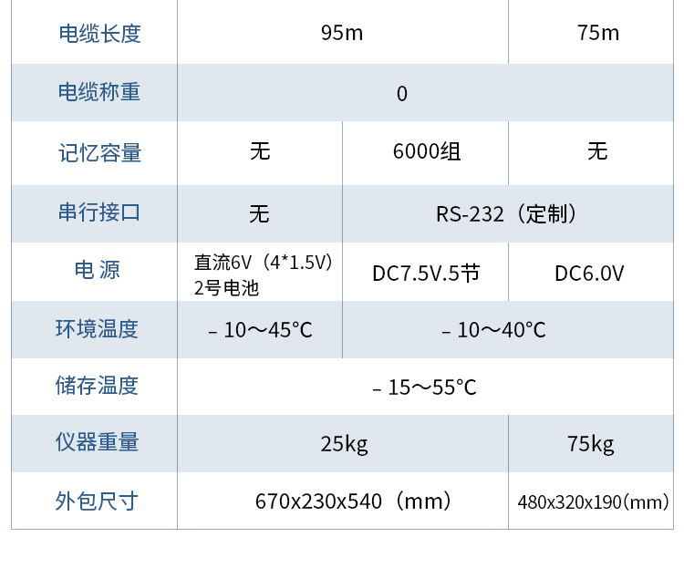 海流儀_06