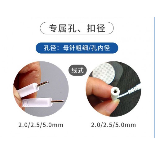 理療電極片40x40mm凝膠2.0和2.5接口電極片康復理療