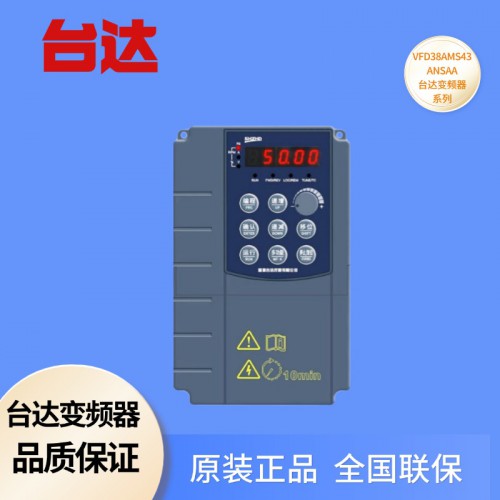 臺(tái)達(dá)變頻器  VFD38AMS43ANSAA