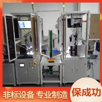 軸銷檢測機