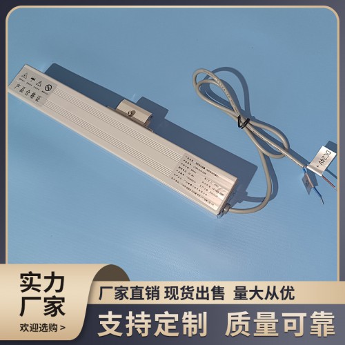 鏈條式電動(dòng)開窗器