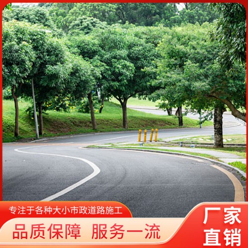 鋪裝園區柏油瀝青路面