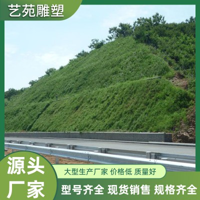 公路護坡噴漿綠化