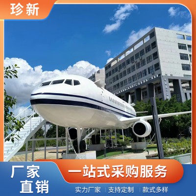 飛機模型