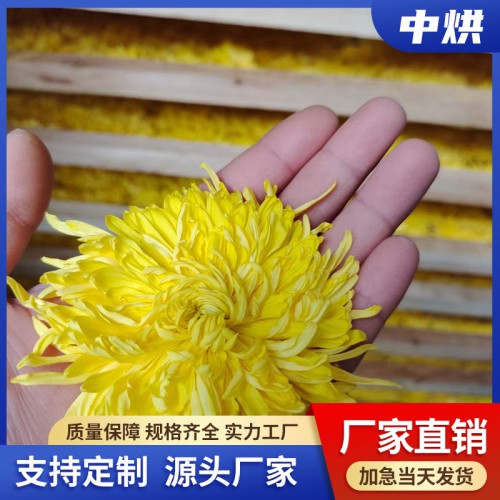 菊花烘干機(jī)