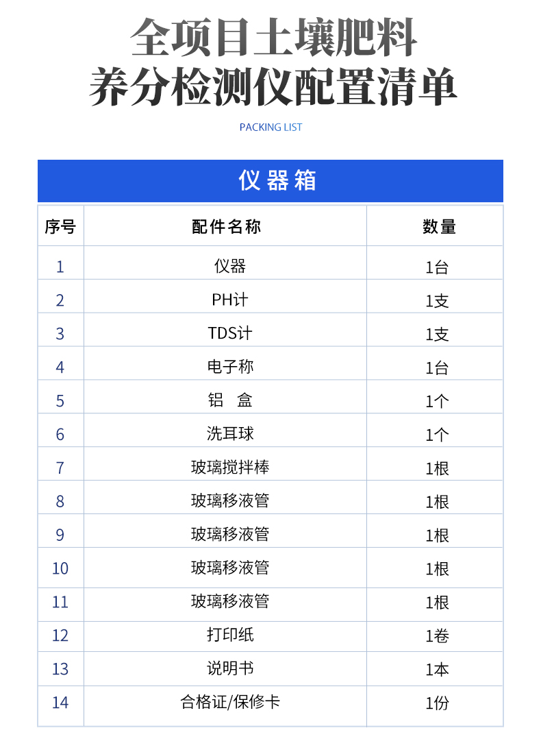 未標(biāo)題-11411_14