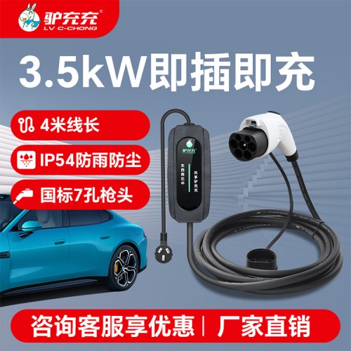 新能源汽車充電樁-交流充電樁-1ZA3-1