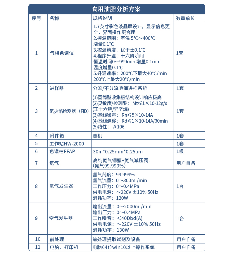 中文版_13