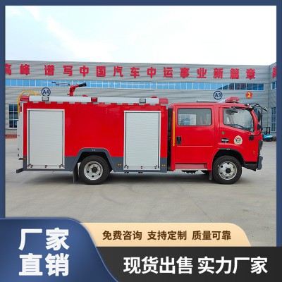 消防車